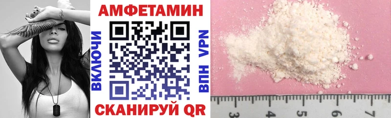 Amphetamine 98%  наркошоп  mega ссылка  Новоалександровск 