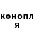Кетамин VHQ Trolyashka 95