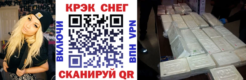 COCAIN Колумбийский  гидра tor  дарк нет формула  Новоалександровск 