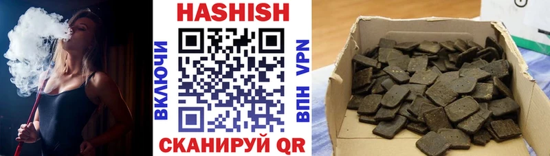 ГАШ Cannabis  blacksprut ССЫЛКА  Новоалександровск 