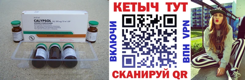 что такое   блэк спрут зеркало  Кетамин VHQ  Новоалександровск 