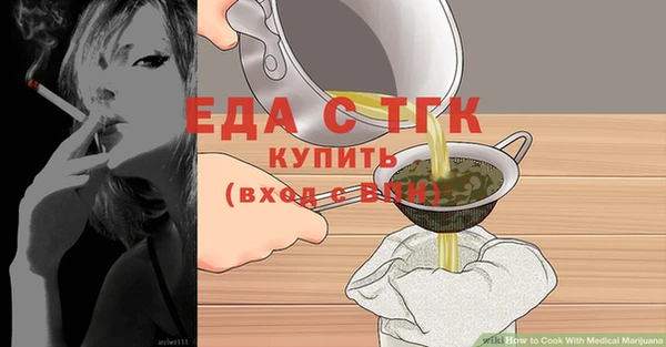 кокаин Арсеньев