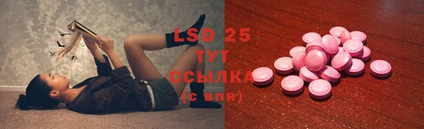 трава Баксан