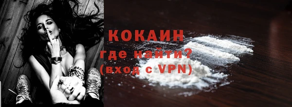молекула духа Балахна