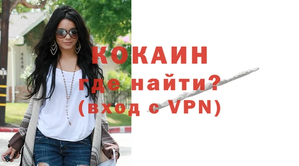 дистиллят марихуана Армянск