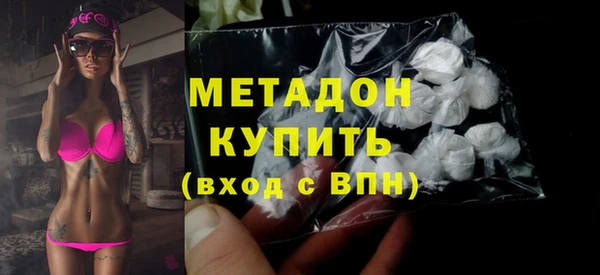 дистиллят марихуана Армянск