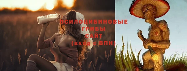 трава Баксан