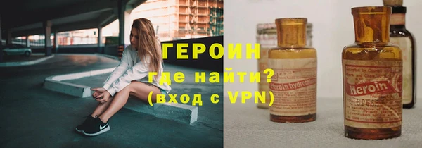 кокаин Арсеньев