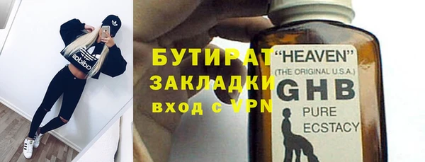 трава Баксан