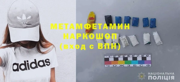 трава Баксан