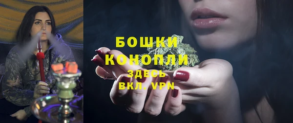 кокаин Арсеньев