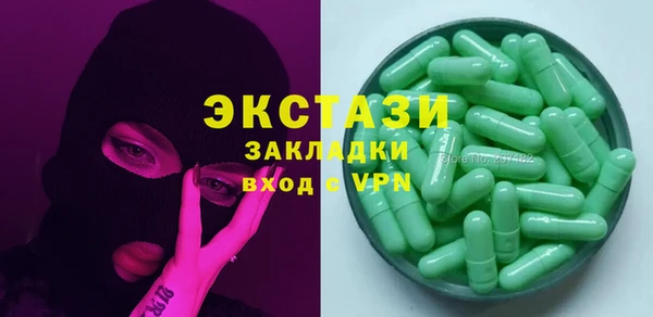 трава Баксан