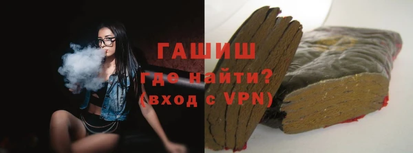 трава Баксан
