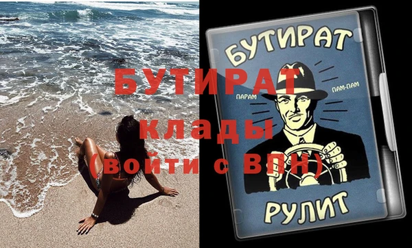 молекула духа Балахна
