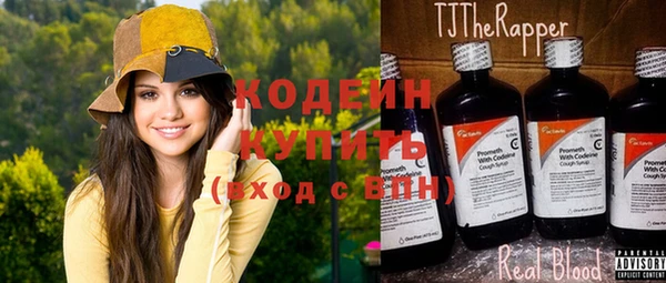 дистиллят марихуана Армянск