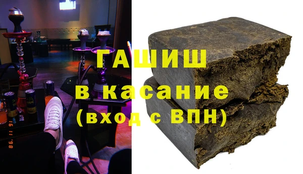 трава Баксан