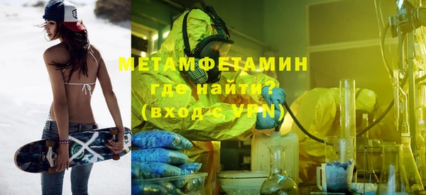 скорость mdpv Кодинск
