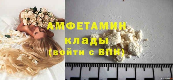 кокаин Арсеньев