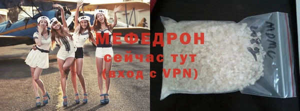 молекула духа Балахна