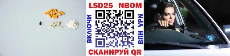 продажа наркотиков  Новоалександровск  ЛСД экстази кислота 