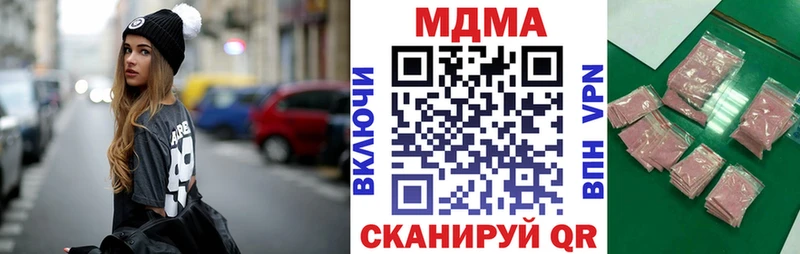 МДМА молли  ссылка на мегу ONION  Новоалександровск 