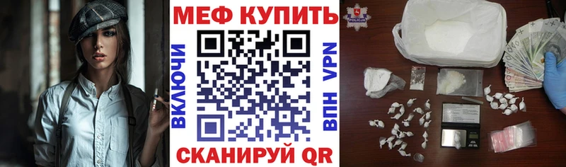 закладка  Новоалександровск  Мефедрон 4 MMC 