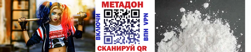 МЕТАДОН methadone  hydra ССЫЛКА  Новоалександровск 