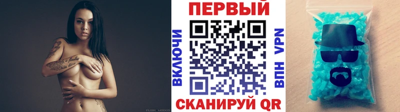 mega tor  darknet официальный сайт  Первитин витя  купить закладку  Новоалександровск 