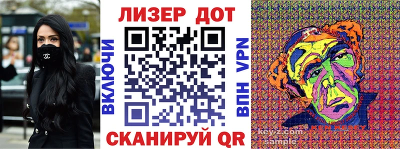 Наркотические марки 1,8мг  мега ССЫЛКА  Новоалександровск  наркота 