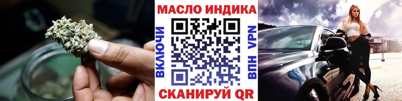 ТГК концентрат  Новоалександровск 