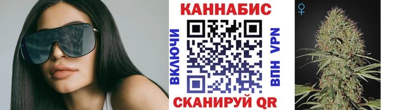 Каннабис Bruce Banner  купить наркотики сайты  Новоалександровск 
